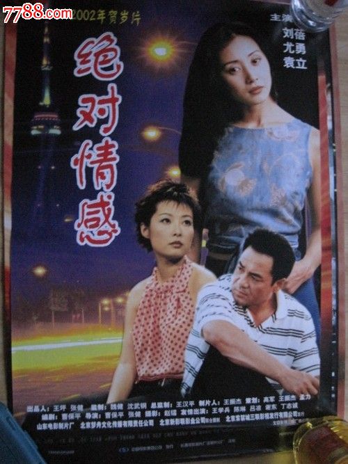 没有不动产证能贷款吗